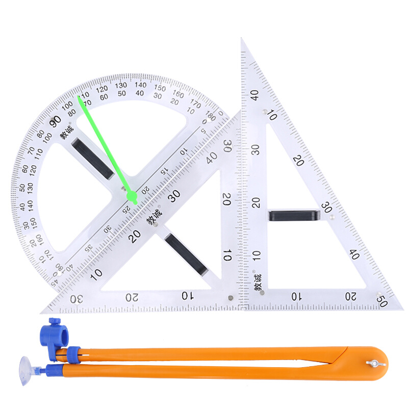 教诚大号教师教学用磁性透明三角板量角器尺子圆规套装绘图教具