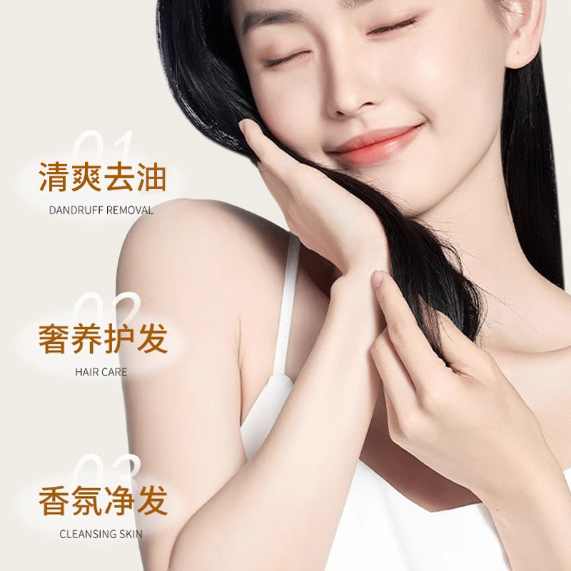 生姜洗发水防脱生发固发旗舰店官方正品去屑止痒控油蓬松精华男女