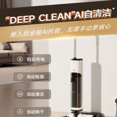 UWANT友望推入式吸拖一体洗地机