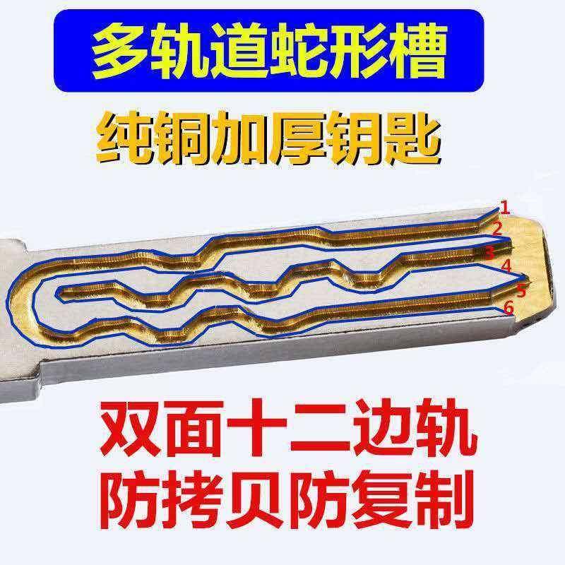 铜超C级全锁锁机芯 门锁 械门铜锁芯,淘宝优惠券,粉丝福利购,淘宝优惠卷