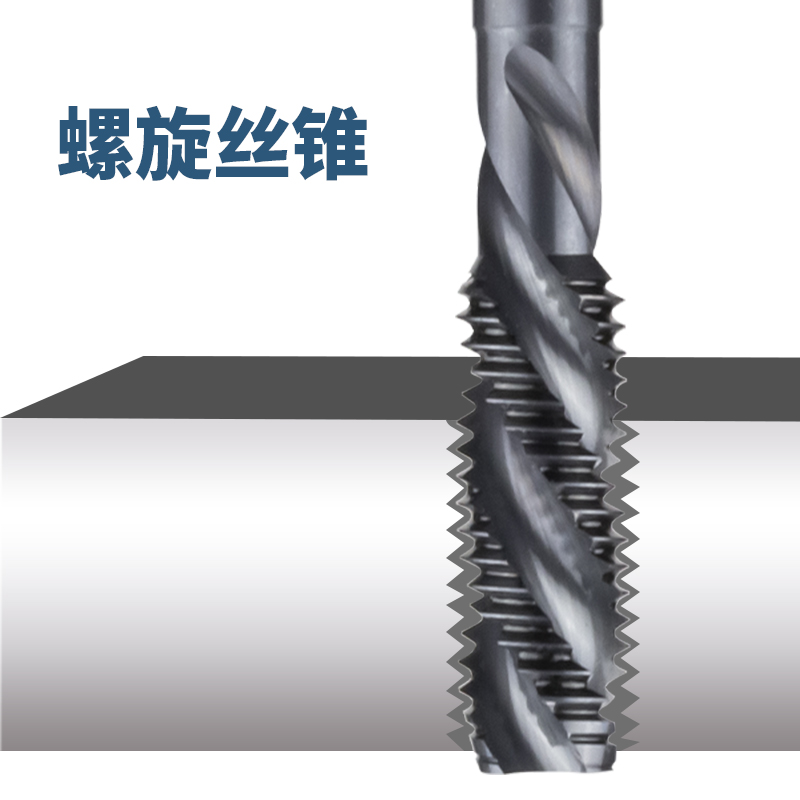 PQT螺旋丝锥含钴机用丝攻黑色盲孔高硬钢件不锈钢专用M3 M4 M5 M6 - 图2