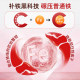 Vipcost Mingente ອາຫານເສີມທາດເຫຼັກນໍາເຂົ້າອາຫານເສີມສໍາລັບແມ່ຍິງຖືພາ, ພະຍາດເລືອດຈາງໃນເວລາຖືພາ, ແມ່ຍິງໃນໄລຍະປະຈໍາເດືອນແລະ lactation