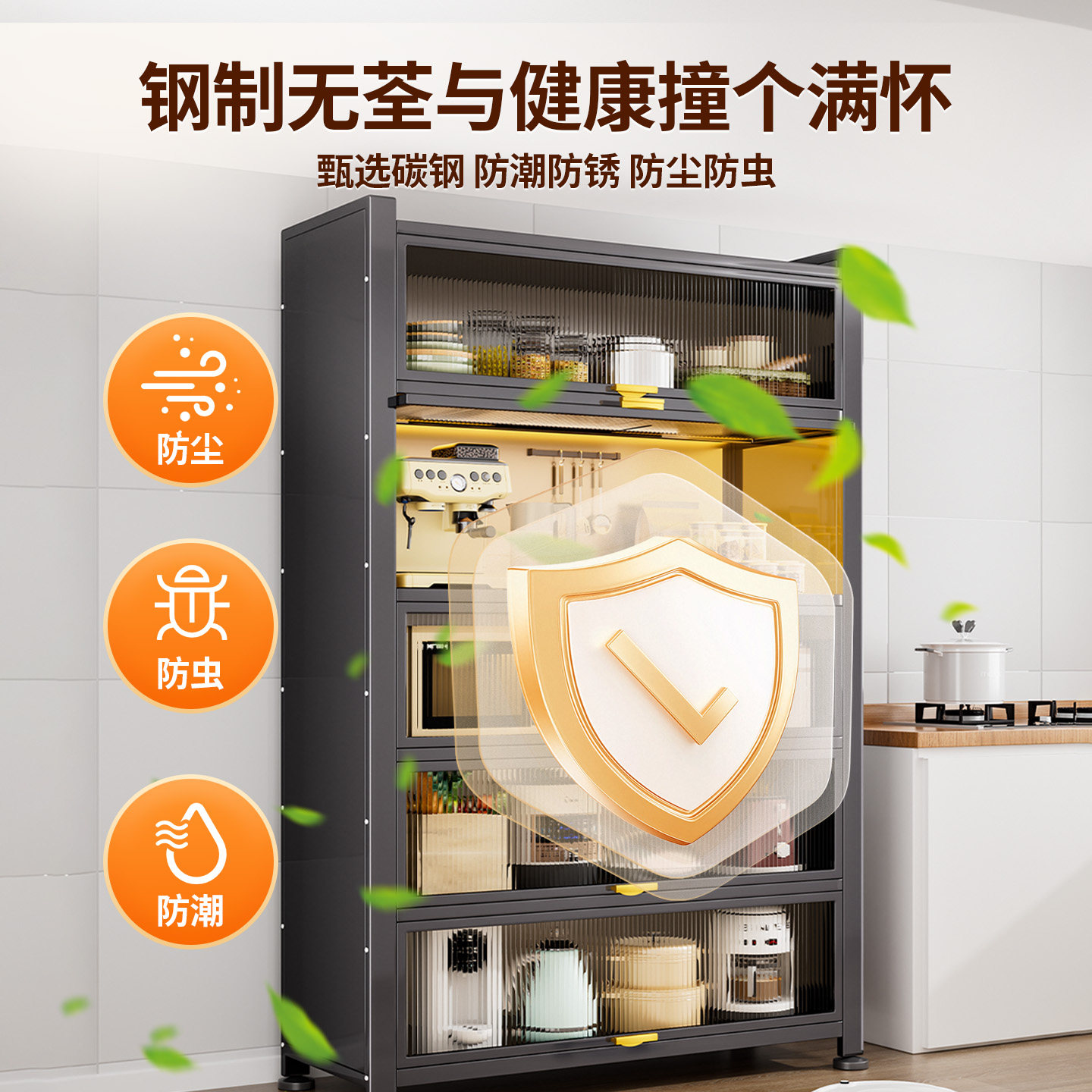 家用厨房置物架带轮可移动收纳柜阳台卫生间靠墙一体多功能储物柜,淘宝优惠券,粉丝福利购,淘宝优惠卷