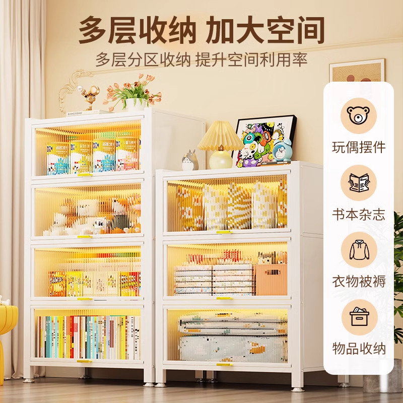 阳台侧边柜子防晒防水家用铁皮柜储物柜客厅大容量一体杂物置物架,淘宝优惠券,粉丝福利购,淘宝优惠卷