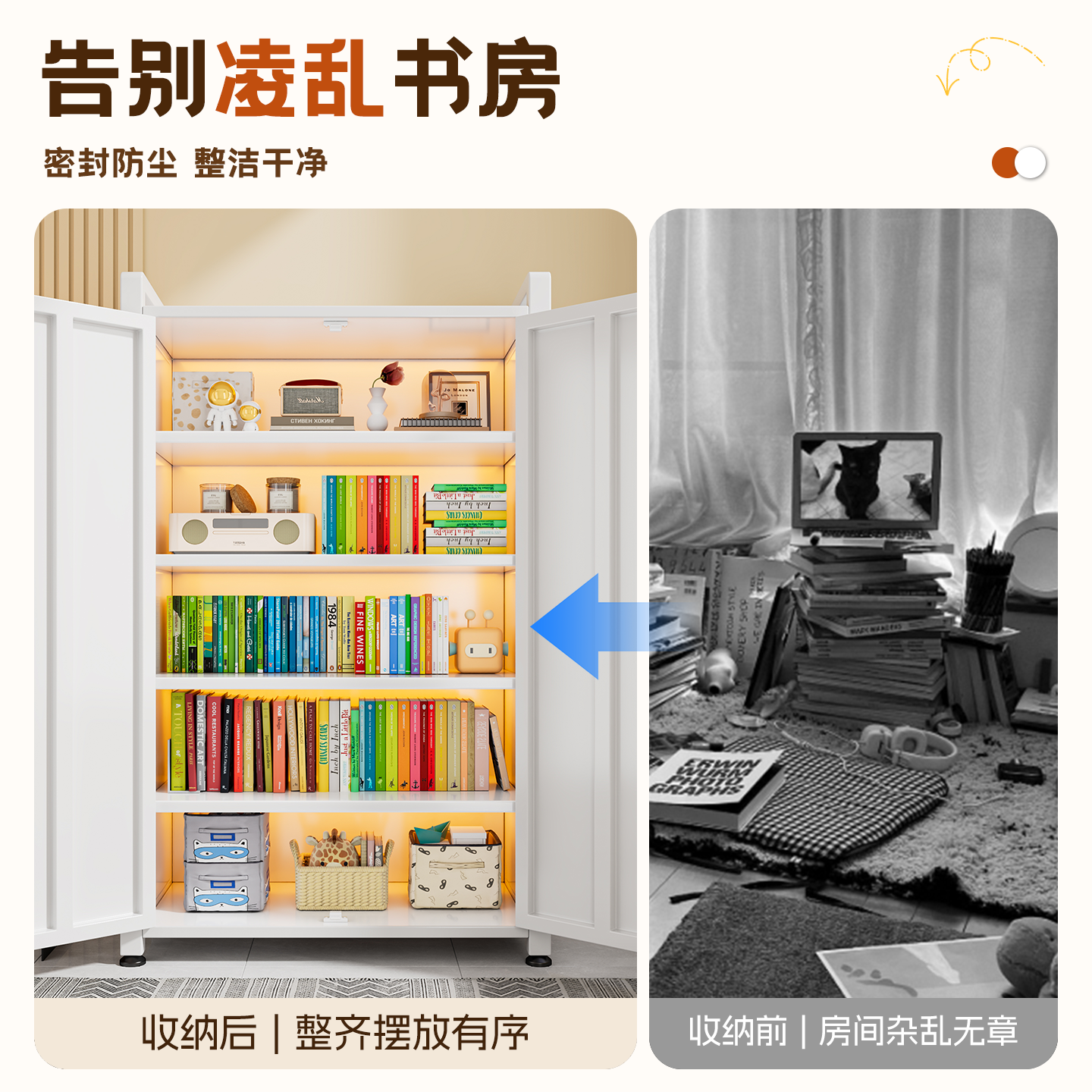 钢制阳台储物柜带门防尘多层大容量收纳柜防晒防水家用阳台杂物柜,淘宝优惠券,粉丝福利购,淘宝优惠卷