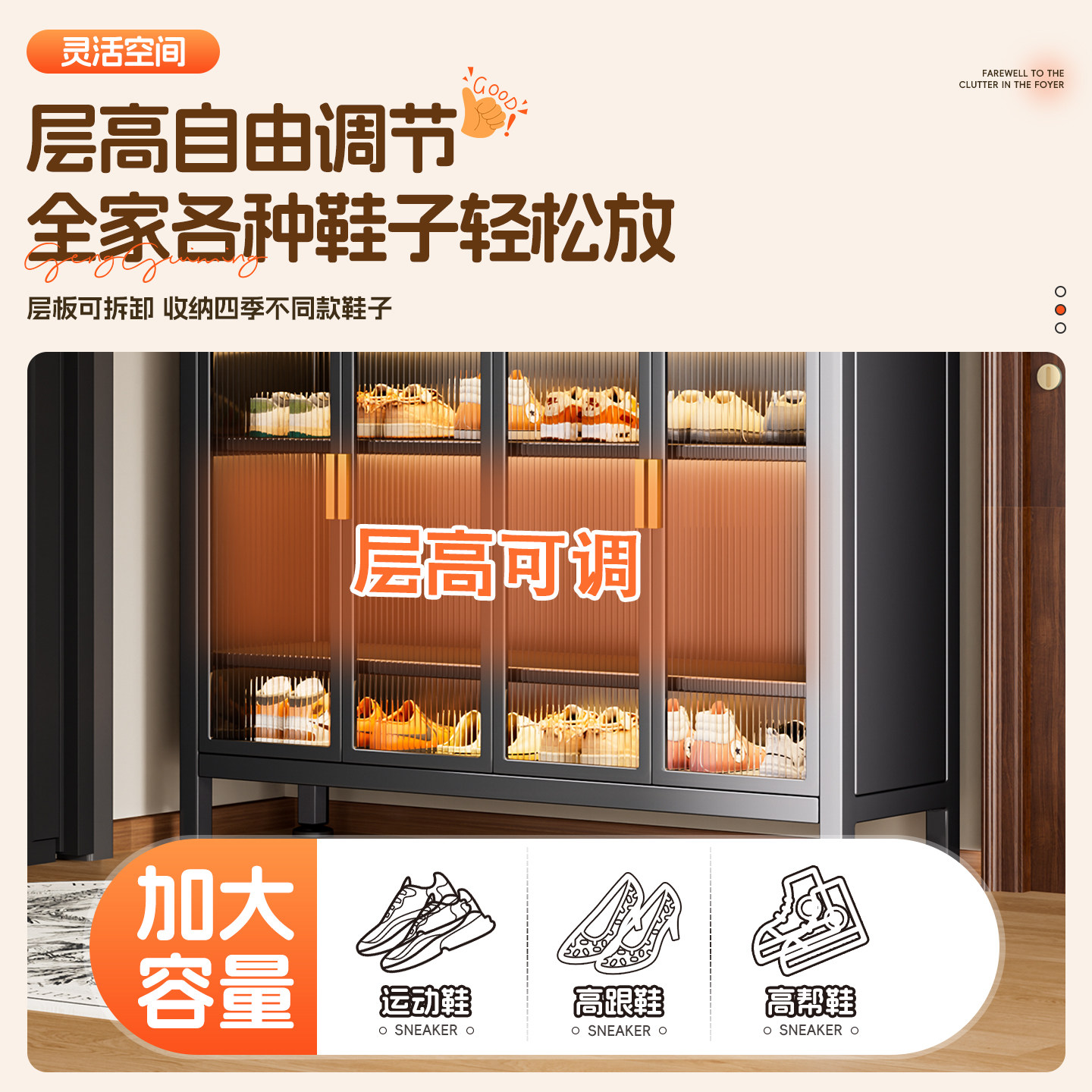 鞋柜家用门口一体带门新款爆款高端防尘鞋架大容量室内玄关置物架,淘宝优惠券,粉丝福利购,淘宝优惠卷