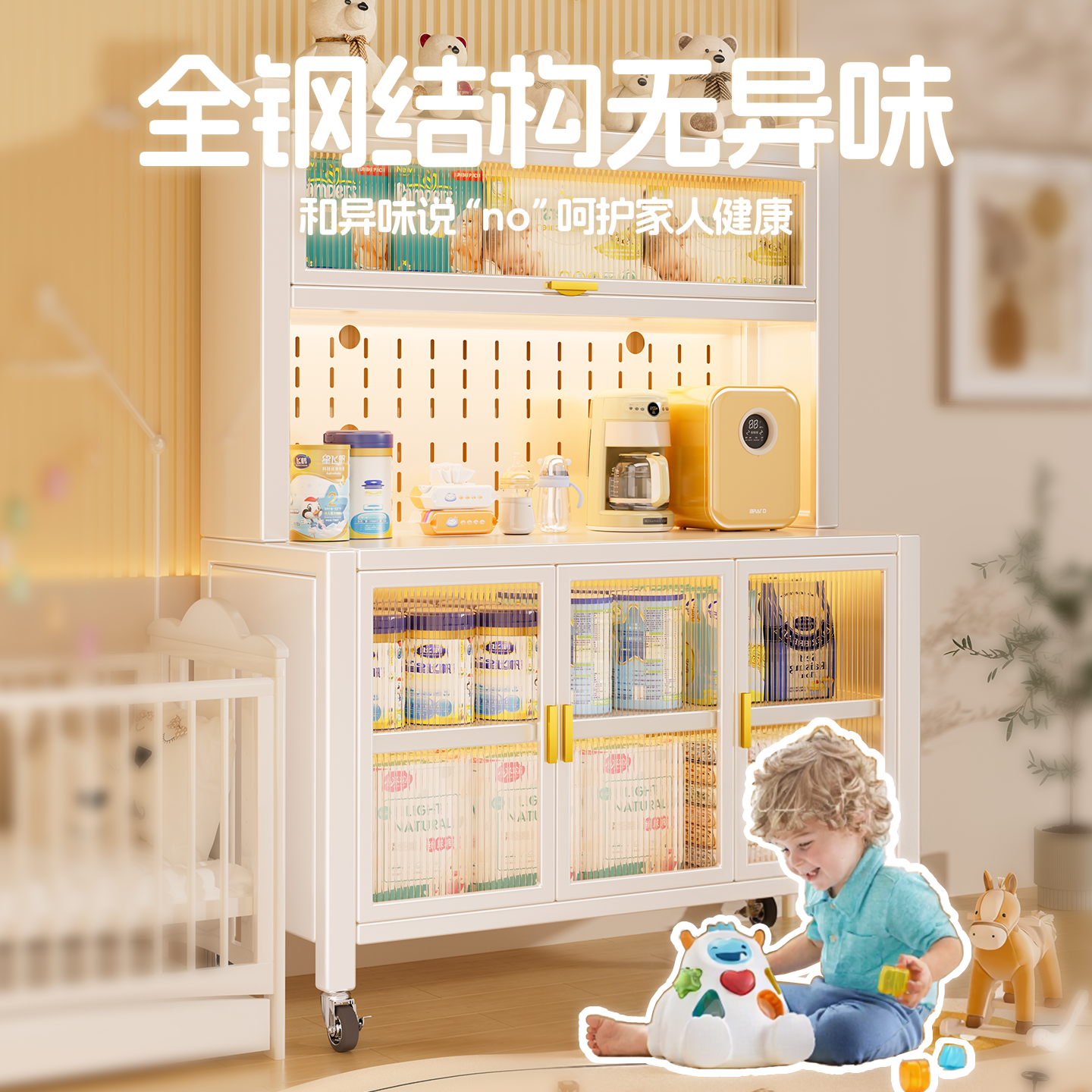 婴儿喂养台宝宝用品收纳柜辅食台多层衣柜靠墙一体置物架储物柜子,淘宝优惠券,粉丝福利购,淘宝优惠卷