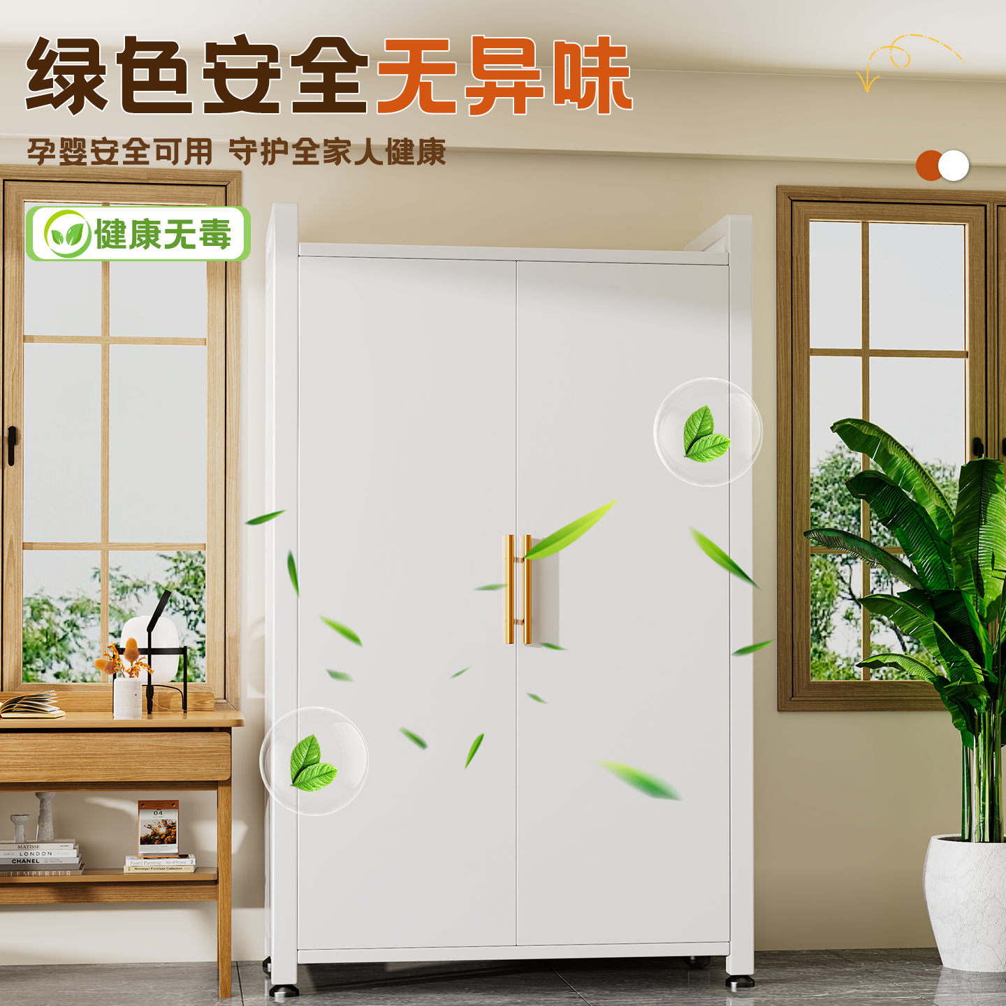 阳台储物柜钢制收纳置物柜卧室靠墙杂物柜铁皮柜一体防尘防晒柜子,淘宝优惠券,粉丝福利购,淘宝优惠卷