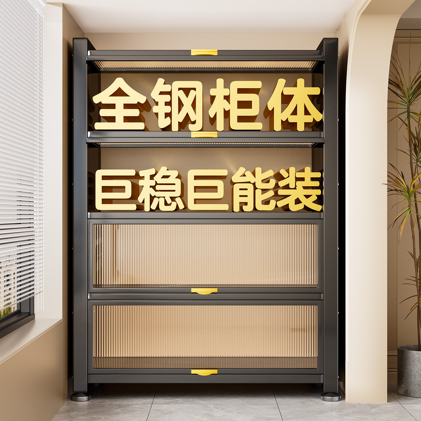 家用厨房置物架带轮可移动收纳柜阳台卫生间靠墙一体多功能储物柜,淘宝优惠券,粉丝福利购,淘宝优惠卷