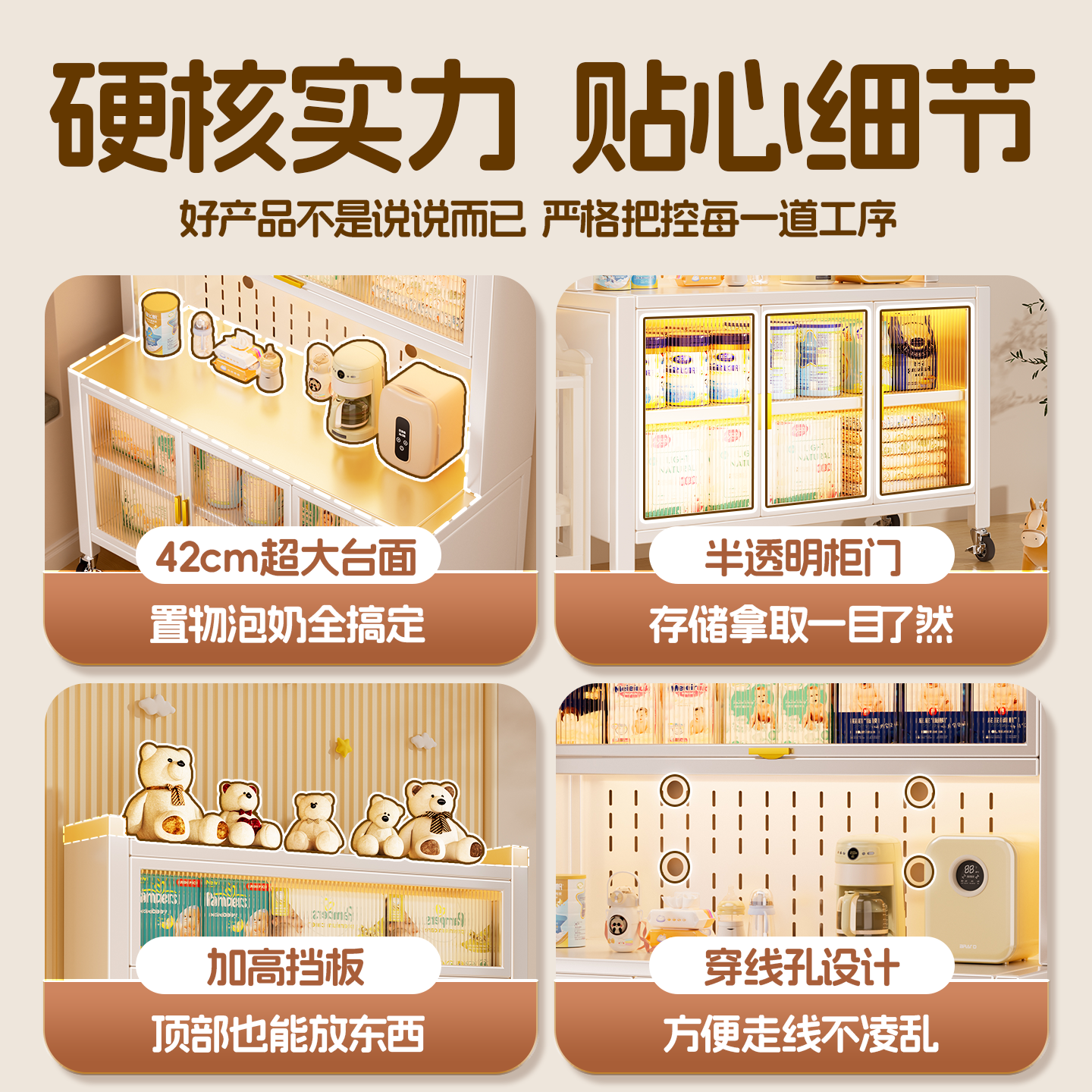 婴儿喂养台宝宝用品收纳柜辅食台多层衣柜靠墙一体置物架储物柜子,淘宝优惠券,粉丝福利购,淘宝优惠卷