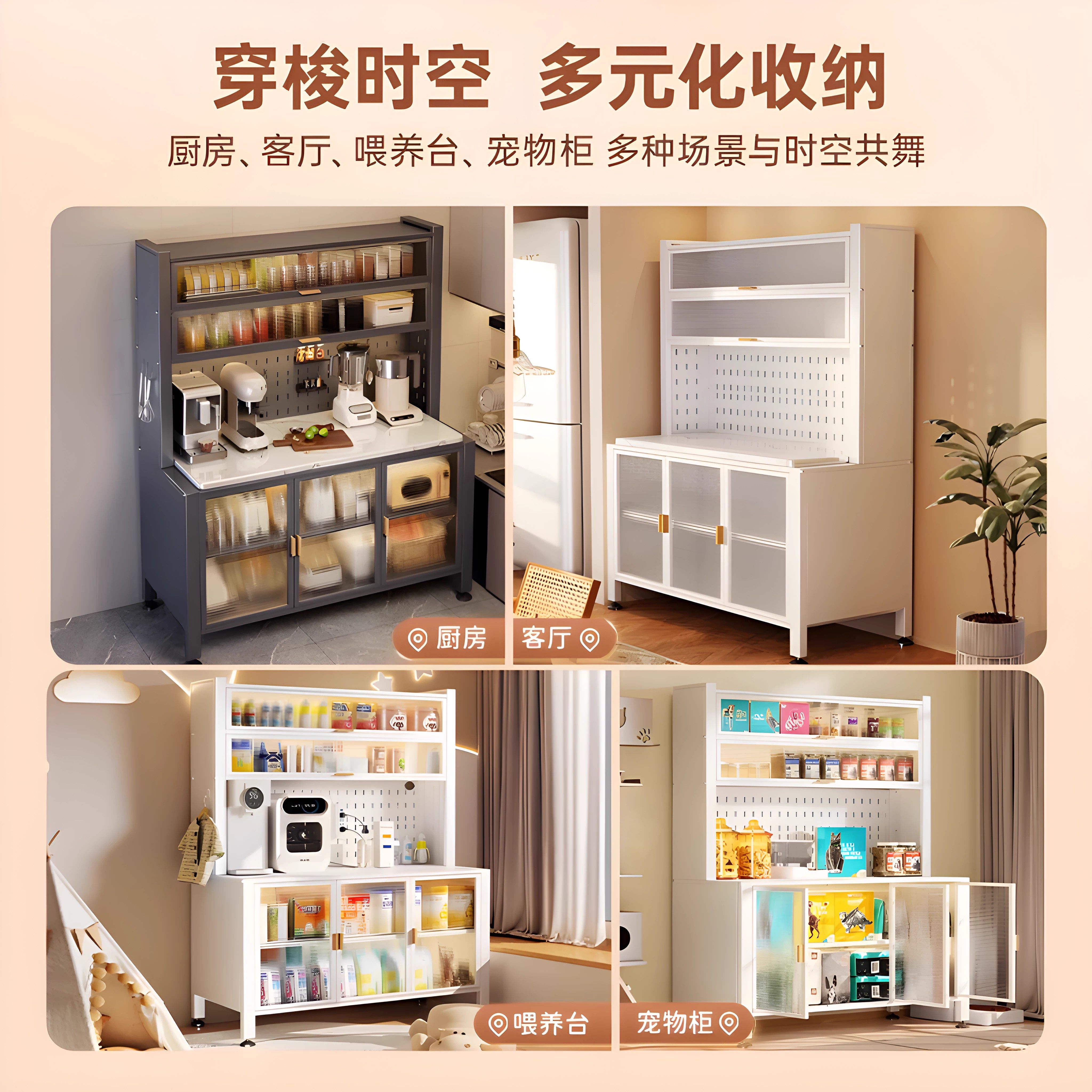 厨房橱柜阳台收纳柜子多功能餐边柜落地置物柜家用靠墙多层储物柜,淘宝优惠券,粉丝福利购,淘宝优惠卷