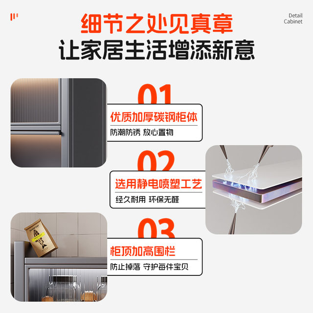 Kitchen cabinet steel storage rack floor-standing household multi-layer storage cabinet widened multi-function microwave storage rack