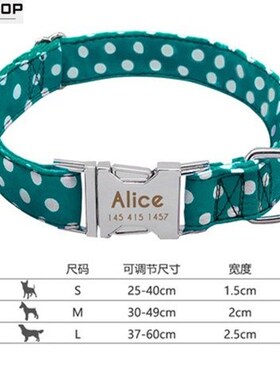 好货Dog Collar Name ID PeT Tags PuPPy  NamePlaTe ID Collars