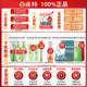 520 Gift Pechoin Moisturizing Soothing Lotion Set