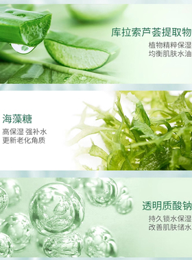 百雀羚补水面膜美白抗皱保湿正品
