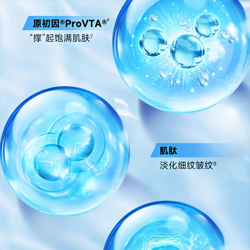 百雀羚帧颜男士爽肤水正品官方旗舰店紧致抗皱修护保湿护肤精华水,淘宝优惠券,粉丝福利购,淘宝优惠卷