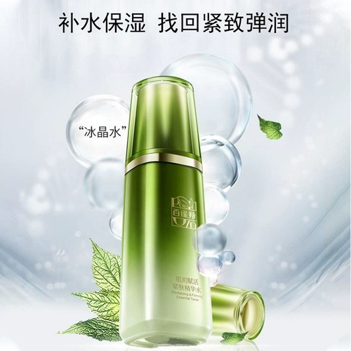 Разглаживающая эссенция, увлажняющий тонер, против морщин