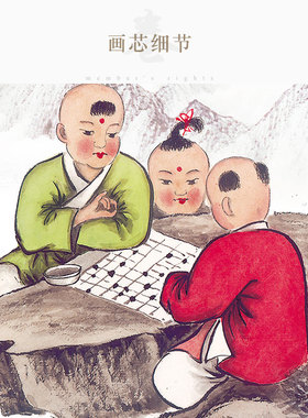 少儿围棋培训装饰画宣传画 棋道棋院丝绸画卷轴挂画 墙画挂图包邮