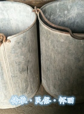 民俗怀旧老物件老辘轳水桶古代木桶木盆铁皮水桶北方柏木水桶旧桶
