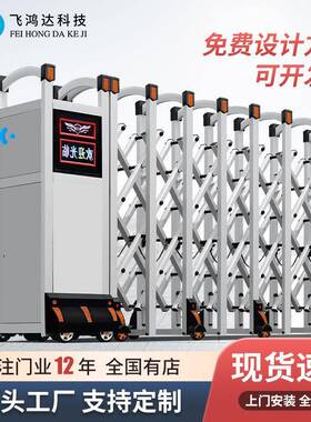 工厂大门不锈钢伸缩门无轨智能电动门工地学校自动折叠伸缩门