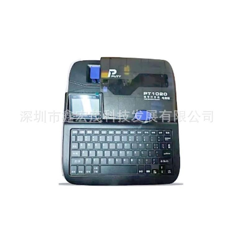 puty普贴线号机PT-1020号码管打印机全自动工业线管打码机PT-1020 - 图2