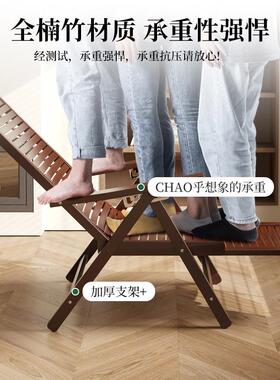 竹躺椅午休折叠椅夏季凉椅可坐可躺家用阳台靠椅结实耐用休闲椅子