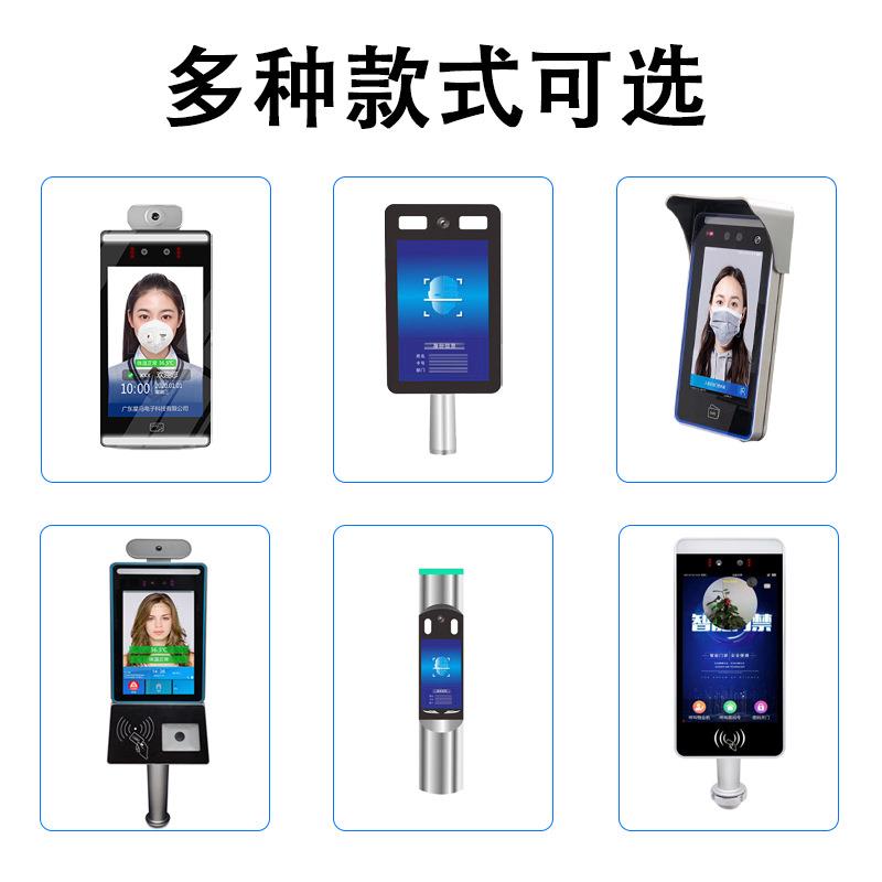 Face recognition all-in-one advertising door pillar-type construction site Housing and Urban-Rural Development Bureau attendance desktop face machine attendance machine