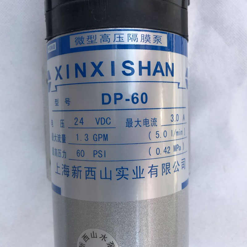 上海新西山微型高压隔膜泵DP-60/60A自吸直流泵扫地喷雾泵12v/24v - 图3