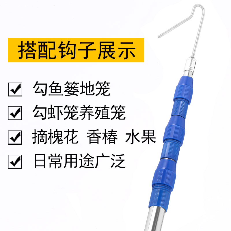 摘果器多功能不锈钢伸缩摘果神器高空采摘枇杷芒果香椿槐花柿子杆 - 图0