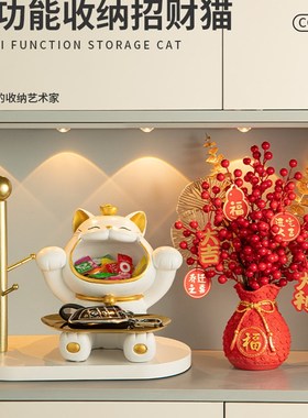 招财猫家用糖果盘入户进门玄关钥匙收纳摆件轻奢家居鞋柜装饰品乔