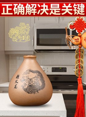 华盛厨房西北角摆件避火龙瓶子五帝钱门对门陶瓷罐子天官赐福门贴