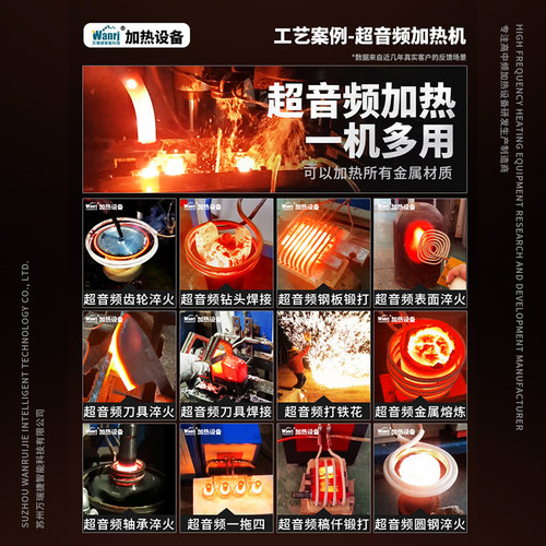 中频熔炼炉金属熔炼炉熔铜炉熔金炉熔银炉熔铝炉熔铁炉高温熔炼炉 - 图2