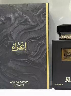 新品100ml高质量Ahmed sAl Maghribi Ighraa木质东方调小众香水