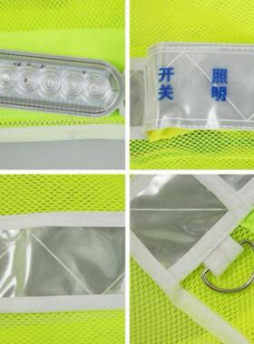 LED充点反心光马甲带灯亮度可反光背红爆闪灯安全背蓝心反光EKJ调