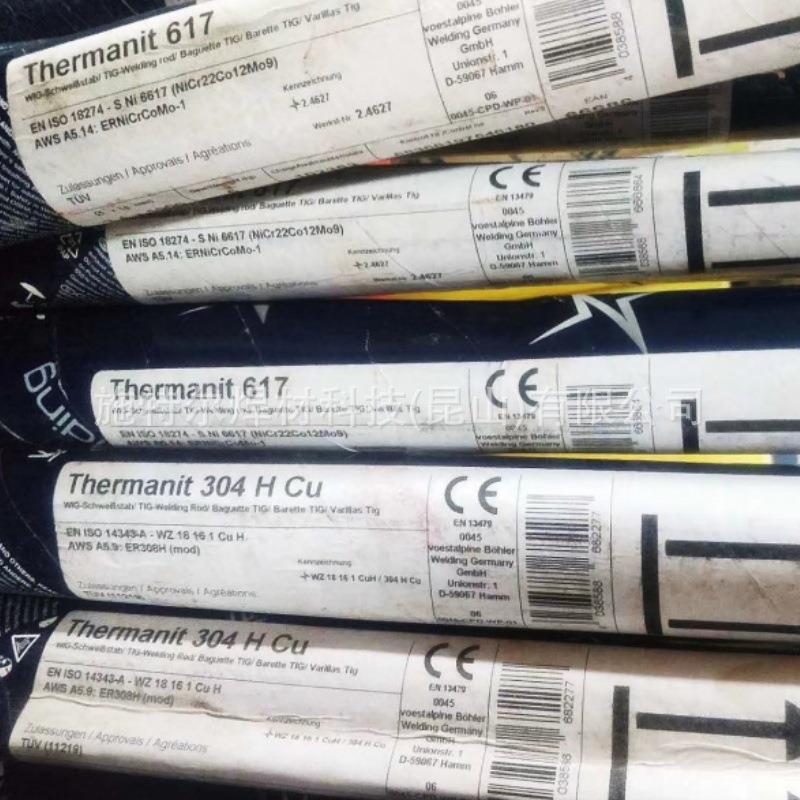 德国ThermanitGE-16LSi不锈钢焊丝ER16LSi气保焊丝 - 图2