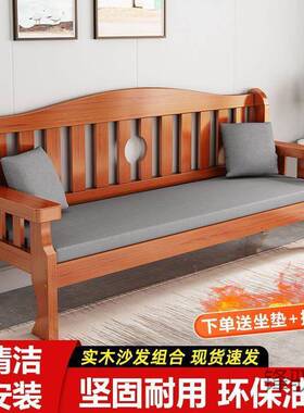 锋Y1实沙发组合小户型客厅约中新式三人RHJ位木质木简沙发靠背长