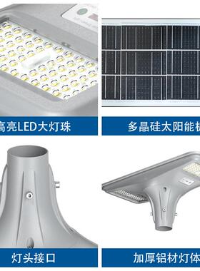 太阳能路灯户外防水庭院人感应JCO功大率家用体公园防水LED观景路