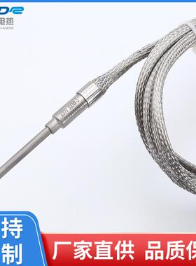 热流道发成热VZD丝直电条注塑机射嘴发热丝可弯曲型热圈加热臣热