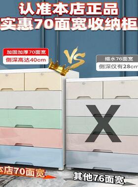 多层抽屉式XMA收收纳柜子盒宝宝简易衣柜婴儿童卧纳室五柜收纳斗