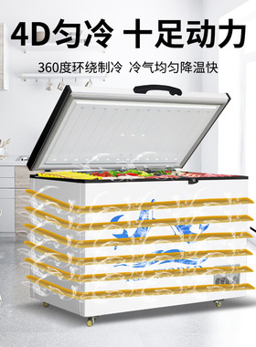 卧式冰柜 大容量卧式冷藏柜保鲜冷冻柜两用冷柜家用 小型双温冰箱