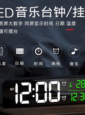 数显LED挂钟40首音乐欣赏二组闹钟台挂式两用好销时钟