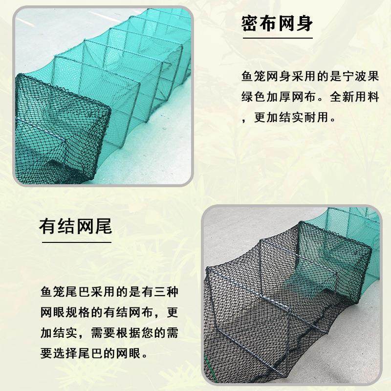 厂家供应有结尾渔网虾笼接尾鱼网捕鱼网河虾笼4米5米螃蟹笼泥鳅,淘宝优惠券,粉丝福利购,淘宝优惠卷