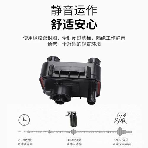 台湾雅柏过滤桶UP120小型鱼缸草缸EX120静音外置壁挂过滤前置桶 - 图2