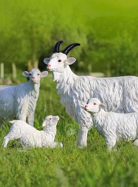 仿真绵羊玻璃钢雕塑户外园林景观庭院动物花园装饰山羊摆件工艺品