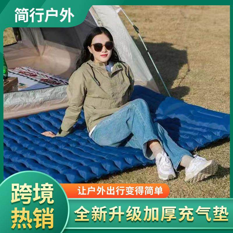 户外用品沙滩露营防潮垫帐篷气垫TPU加厚双人野营垫车载气床,淘宝优惠券,粉丝福利购,淘宝优惠卷