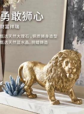 现代简约黄铜狮子装饰品摆件书柜酒柜装生肖工艺品客厅桌面摆设