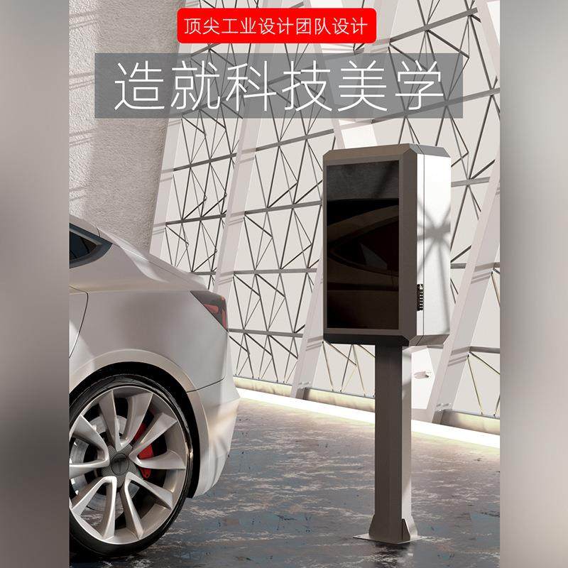 特斯拉MODEL3/Y/X/S专用充电桩防护箱户外立柱充电桩防护箱,淘宝优惠券,粉丝福利购,淘宝优惠卷