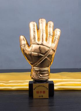 足球赛事金手艺套奖杯创意奖杯电镀守门员LJR门将树脂工佳蕞守门