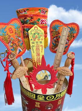 米斗全套铁制拜斗法器整套正米斗含火焰牌桃木剑日月扇秤砣令牌