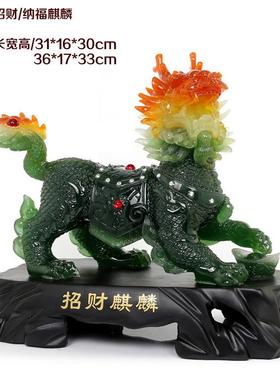 大号麒麟摆件一对招财玉麒麟客厅店铺开业公司礼品办公室家居摆设